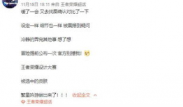 吃瓜爆料博主纯文字